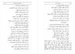 دانلود کتاب وغ وغ سهاب صادق هدایت 185 صفحه PDF 📘-1