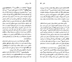 دانلود کتاب ویلیام فاکنر مهدی غبرائی 87 صفحه PDF 📘-1