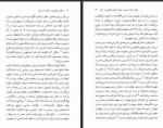 دانلود فایل کتاب چالش جمهوری و سلطنت در ایران داریوش رحمانیان 243 صفحه PDF📘-1