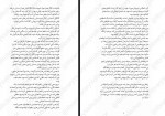 دانلود کتاب کابوس زدگان مروا باقریان 259 صفحه PDF 📘-1