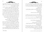 دانلود کتاب کشتن مرغ مینا فخرالدین میررمضانی 416 صفحه PDF 📘-1