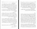 دانلود فایل کتاب کلیدر جلد دوم محمود دولت آبادی 276 صفحه PDF📘-1