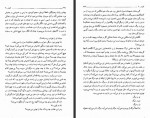 دانلود فایل کتاب کلیدر جلد سوم محمود دولت آبادی 279 صفحه PDF📘-1