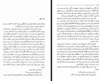 دانلود فایل کتاب کلیدر جلد سوم محمود دولت آبادی 279 صفحه PDF📘-1