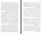 دانلود فایل کتاب کلیدر جلد هشتم محمود دولت آبادی 185 صفحه PDF📘-1