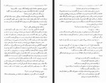 دانلود فایل کتاب کلیدر جلد هشتم محمود دولت آبادی 185 صفحه PDF📘-1