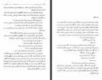 دانلود فایل کتاب کلیدر جلد هشتم محمود دولت آبادی 185 صفحه PDF📘-1