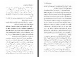 دانلود کتاب کیسلوفسکی از زبان کیسلوفسکی هوشنگ حسامی 330 صفحه PDF 📘-1