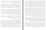 دانلود کتاب کتب گمشده انکی زکریا سیچین 197 صفحه PDF 📘-1