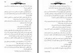 دانلود کتاب کشتن مرغ مینا فخرالدین میررمضانی 416 صفحه PDF 📘-1