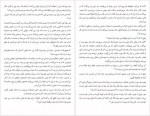 دانلود کتاب آتش فروزان جان اشتاین بک 80 صفحه PDF 📘-1