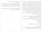 دانلود کتاب آتش فروزان جان اشتاین بک 80 صفحه PDF 📘-1