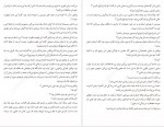 دانلود کتاب آتش فروزان جان اشتاین بک 80 صفحه PDF 📘-1