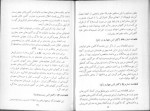 دانلود کتاب ایران و کشور های صادر کننده نفت (اوپک) وزارت آموزش و پرورش 21 صفحه PDF 📘-1