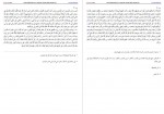 دانلود کتاب بحار الانوار جلد بیست و پنجم علامه مجلسی 409 صفحه PDF 📘-1