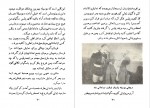 دانلود کتاب بی خانمان هکتور مالو 114 صفحه PDF 📘-1