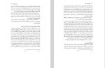 دانلود کتاب تاریخ ابن خلدون جلد دوم عبدالمحمد ایتی 991 صفحه PDF 📘-1