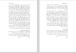 دانلود کتاب تاریخ ابن خلدون جلد دوم عبدالمحمد ایتی 991 صفحه PDF 📘-1