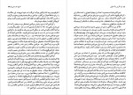 دانلود کتاب تاریخ عثمانی جلد اول اسماعیل حقی اوزون چار شی لی 685 صفحه PDF 📘-1