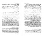 دانلود کتاب تاریخ عثمانی جلد دوم اسماعیل حقی اوزون چار شی لی 760 صفحه PDF 📘-1