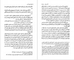 دانلود کتاب تاریخ عثمانی جلد دوم اسماعیل حقی اوزون چار شی لی 760 صفحه PDF 📘-1