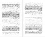 دانلود کتاب تاریخ عثمانی جلد دوم اسماعیل حقی اوزون چار شی لی 760 صفحه PDF 📘-1