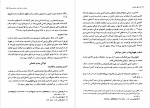 دانلود کتاب تاریخ عثمانی جلد سوم اسماعیل حقی اوزون چار شی لی 513 صفحه PDF 📘-1