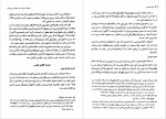 دانلود کتاب تاریخ عثمانی جلد سوم اسماعیل حقی اوزون چار شی لی 513 صفحه PDF 📘-1