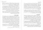 دانلود کتاب تاریخ عثمانی جلد چهارم اسماعیل حقی اوزون چار شی لی 352 صفحه PDF 📘-1