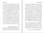 دانلود کتاب تاریخ قرن بیستم جلد دوم امان الله ترجمان 587 صفحه PDF 📘-1