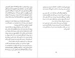 دانلود کتاب تاریخ امریکای لاتین جورج پندل 312 صفحه PDF 📘-1