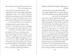 دانلود کتاب تاریخ امریکای لاتین جورج پندل 312 صفحه PDF 📘-1