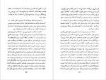 دانلود کتاب تاریخ امریکای لاتین جورج پندل 312 صفحه PDF 📘-1