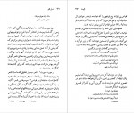 دانلود کتاب تی . اس . الیوت ام . سی . بردبروک 138 صفحه PDF 📘-1