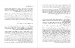 دانلود کتاب جنگ داخلی آمریکا جیمز آ . کوریک 193 صفحه PDF 📘-1