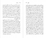 دانلود کتاب جورج لوکاچ امری جورج 141 صفحه PDF 📘-1