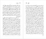 دانلود کتاب جورج لوکاچ امری جورج 141 صفحه PDF 📘-1