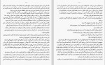 دانلود کتاب خود را جمع و جور کن سارا نایت 196 صفحه PDF 📘-1