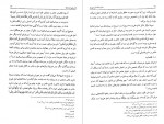 دانلود کتاب دانشنامه امام علی(ع) جلد پنجم علی اکبر رشاد 432 صفحه PDF 📘-1