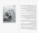 دانلود کتاب دختر خوب ، خون بد هالی جکسون 278 صفحه PDF 📘-1