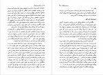 دانلود کتاب در کنار پدرم ؛ مصدق غلامرضا نجاتی 226 صفحه PDF 📘-1