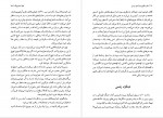 دانلود کتاب دفتر وقایع روزانه روسی جان اشتاین بک 194 صفحه PDF 📘-1