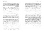 دانلود کتاب دفتر وقایع روزانه روسی جان اشتاین بک 194 صفحه PDF 📘-1