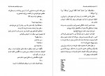 دانلود کتاب ده فرزند هرگز نداشته خانم مینگ اریک امانوئل اشمیت 89 صفحه PDF 📘-1