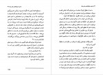 دانلود کتاب ده فرزند هرگز نداشته خانم مینگ اریک امانوئل اشمیت 89 صفحه PDF 📘-1