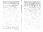 دانلود کتاب دولت ها و انقلاب های اجتماعی تدا اسکاچ پل 364 صفحه PDF 📘-1