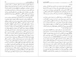 دانلود کتاب دولت ها و انقلاب های اجتماعی تدا اسکاچ پل 364 صفحه PDF 📘-1