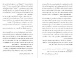 دانلود کتاب دیوان کامل اشعار ناصرالدین شاه قاجار حسن گل محمدی 391 صفحه PDF 📘-1