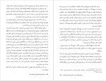 دانلود کتاب دیوان کامل اشعار ناصرالدین شاه قاجار حسن گل محمدی 391 صفحه PDF 📘-1