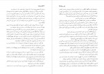 دانلود کتاب رابین هود آلکساندر دوما 690 صفحه PDF 📘-1